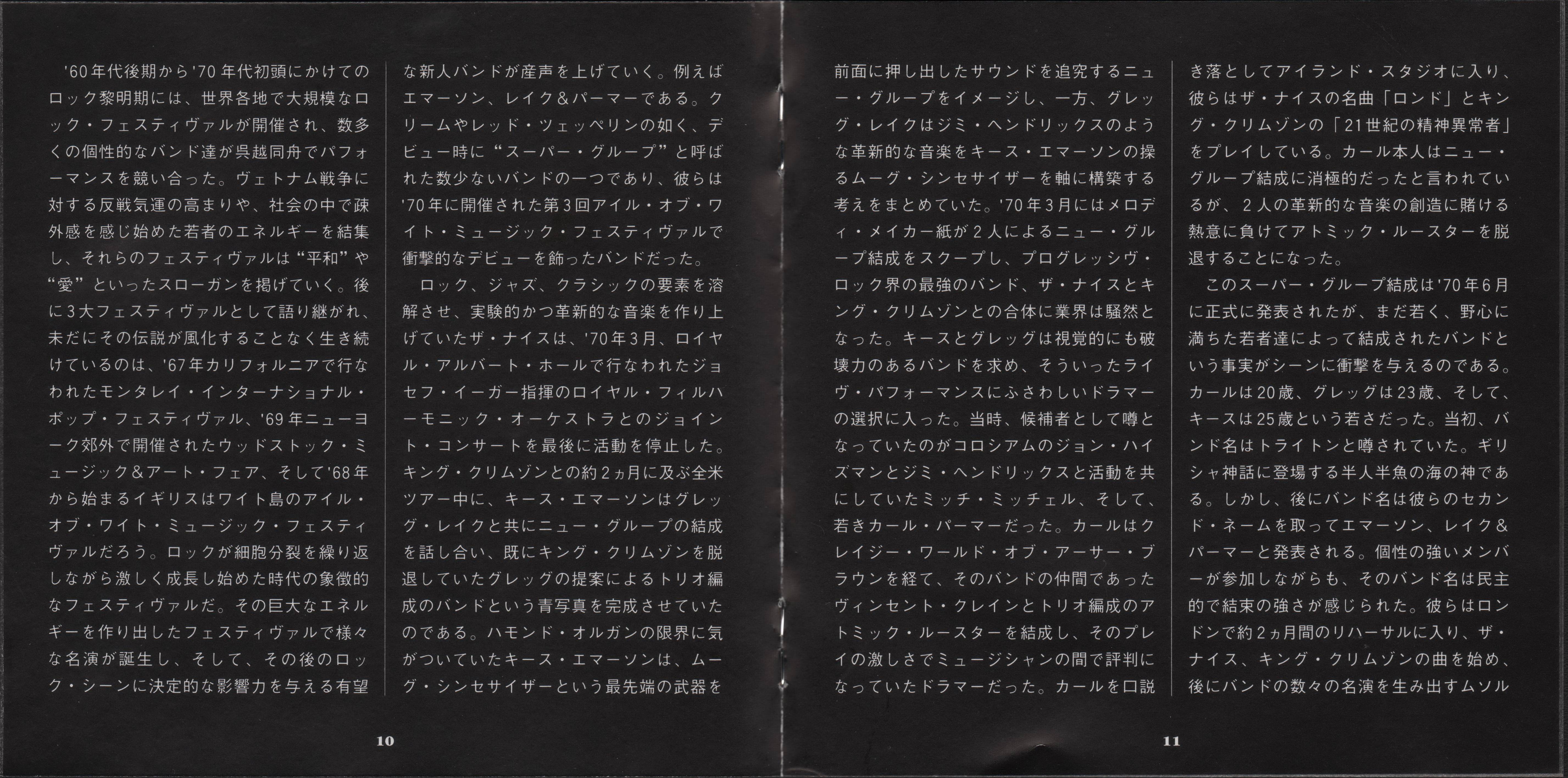 Emerson, Lake and Palmer Live At The Isle Of Wight Festival [Booklet07 jpn]